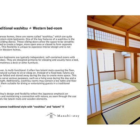 Manabi-Stay Takayama Sakura 提携駐車場利用可 古い町並みまで徒歩1分 最大9名宿泊可能な一等地で人工温泉を楽しむ エクステリア 写真