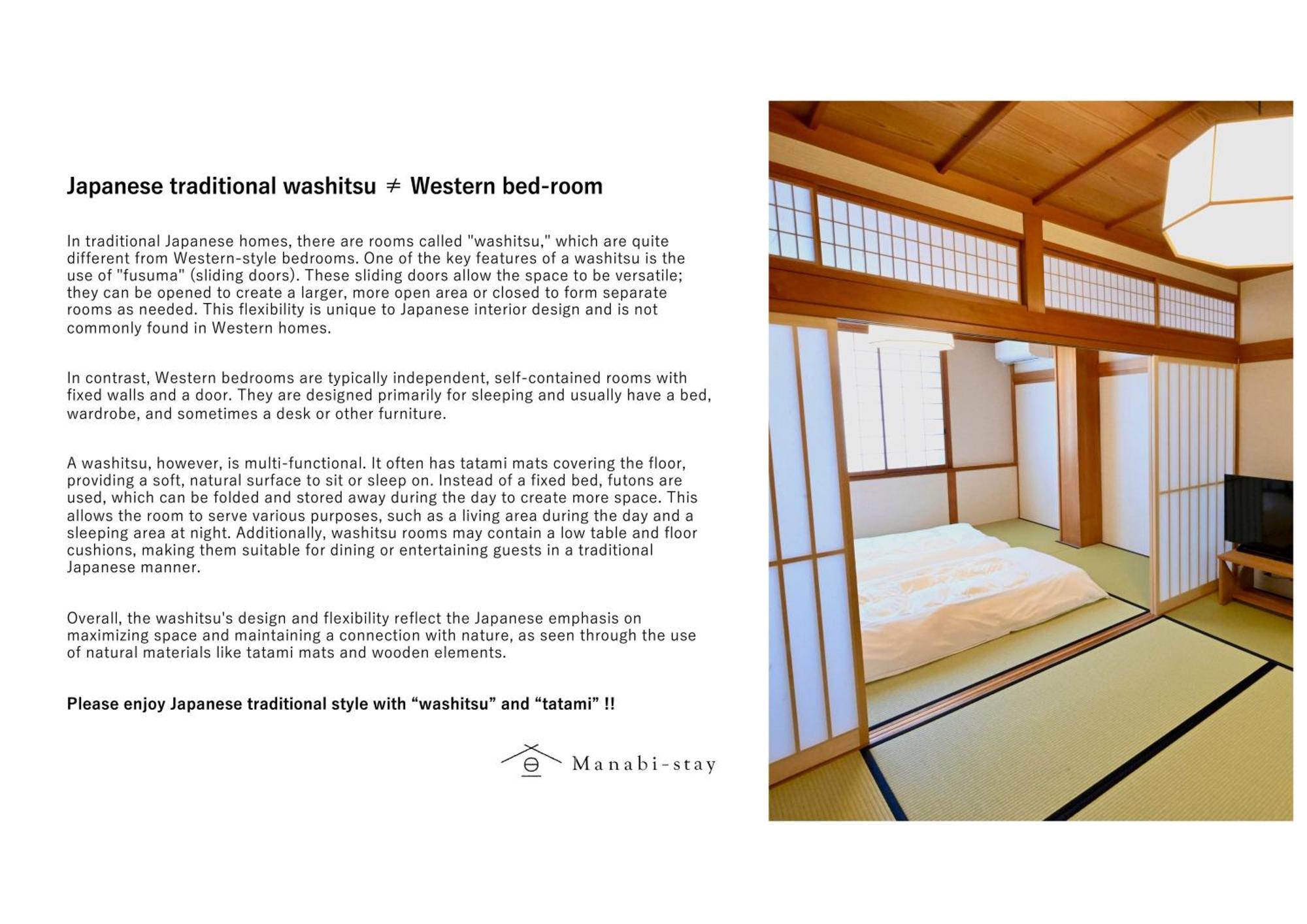 Manabi-Stay Takayama Sakura 提携駐車場利用可 古い町並みまで徒歩1分 最大9名宿泊可能な一等地で人工温泉を楽しむ エクステリア 写真